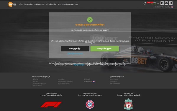 Register 188BET – Instructions for registering a 188BET account are quick and easy to understand