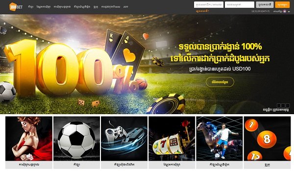 Introduction to popular football betting odds and instructions on how to watch