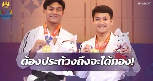 Thailand and Cambodia were awarded the Jujitsu Gold Medal together