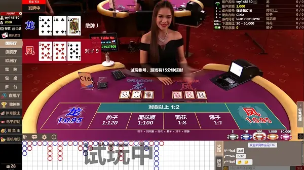 How to play Win Three Cards bet successfully and effectively